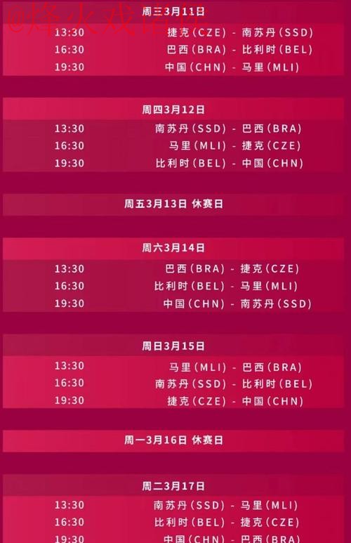 2026世界杯直播入口最佳 2026世界杯直播入口最佳