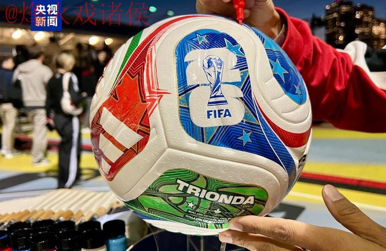 2026世界杯滚球注册入口地址 2026世界杯滚球注册入口地址