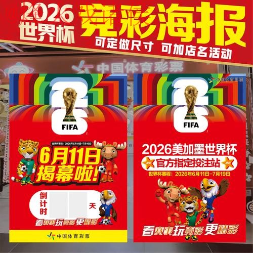 世界杯下注实时官方 世界杯下注实时官方
